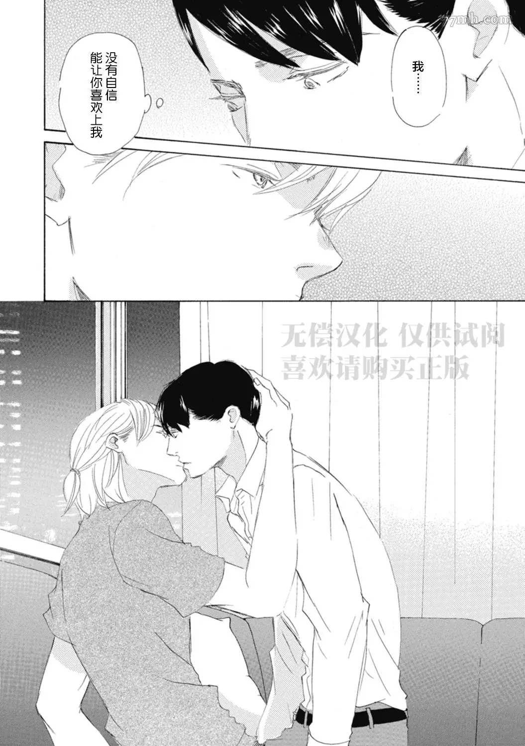 初夜-1