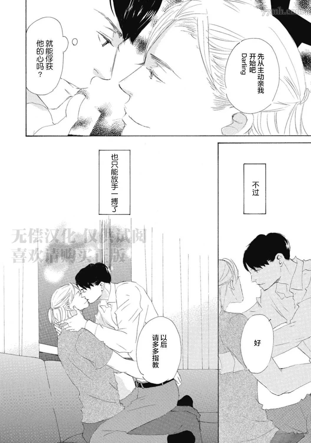 初夜-1