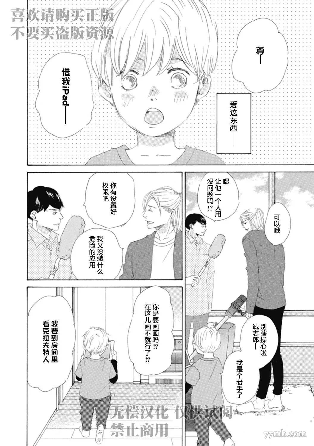 初夜-2