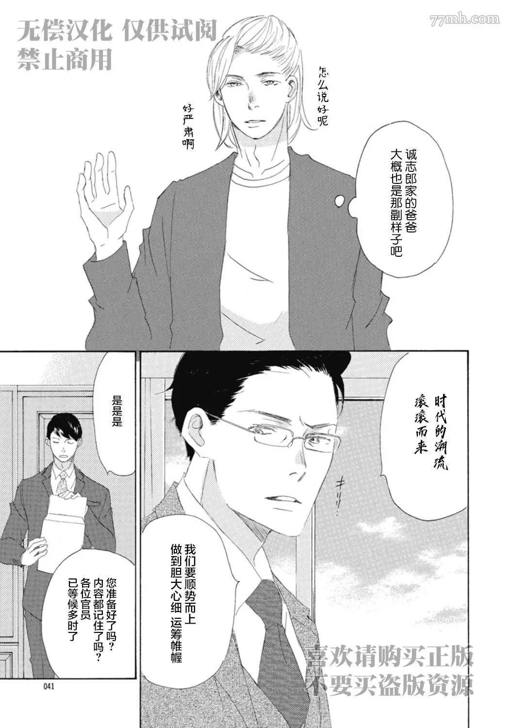 初夜-2