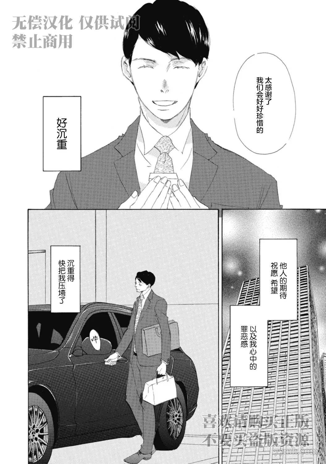 初夜-2