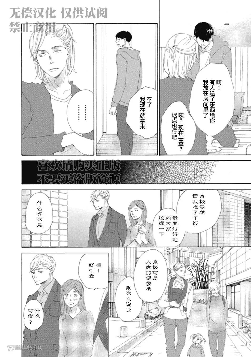 初夜-2