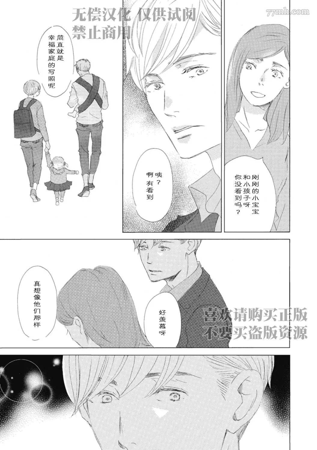 初夜-2