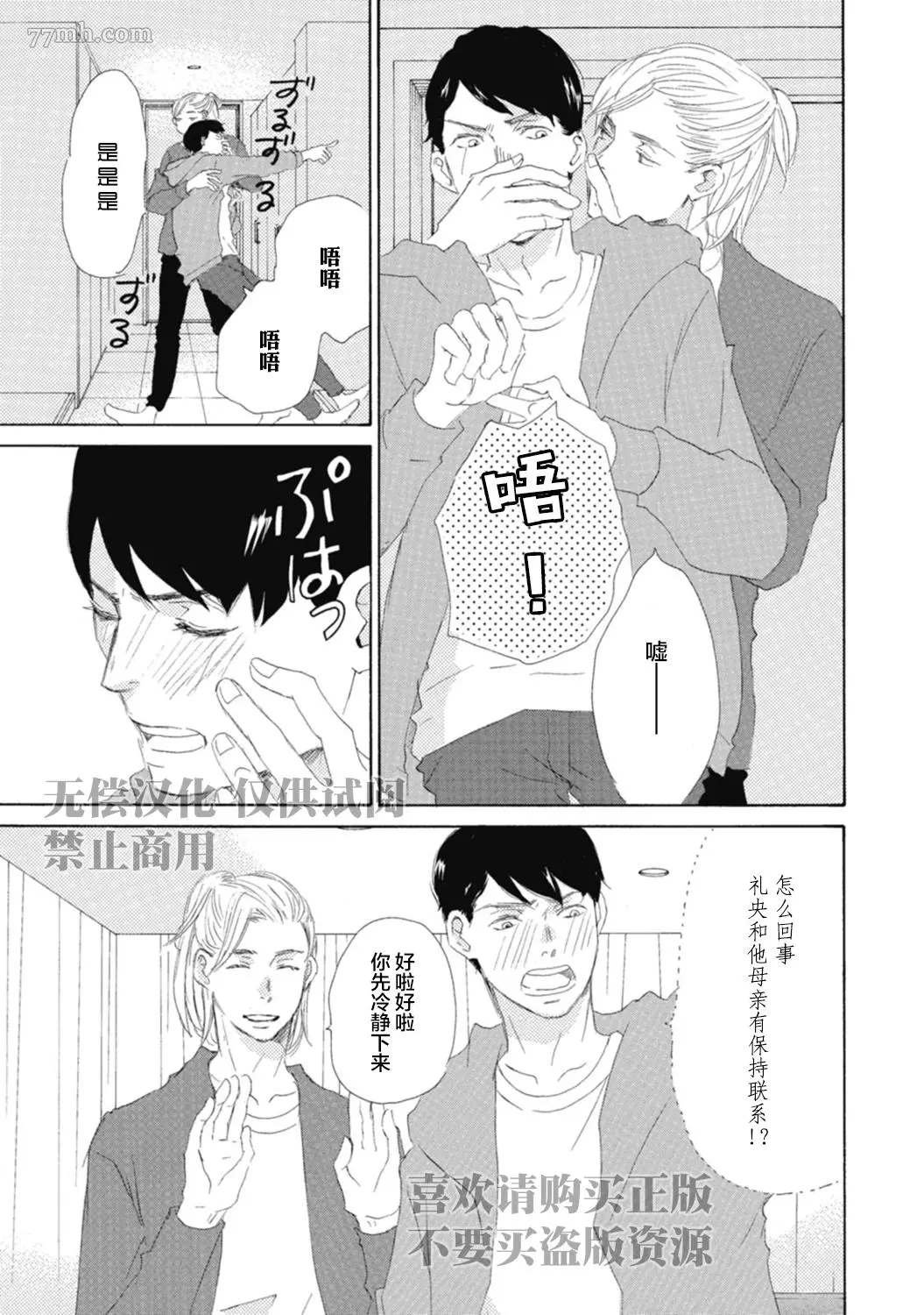 初夜-2