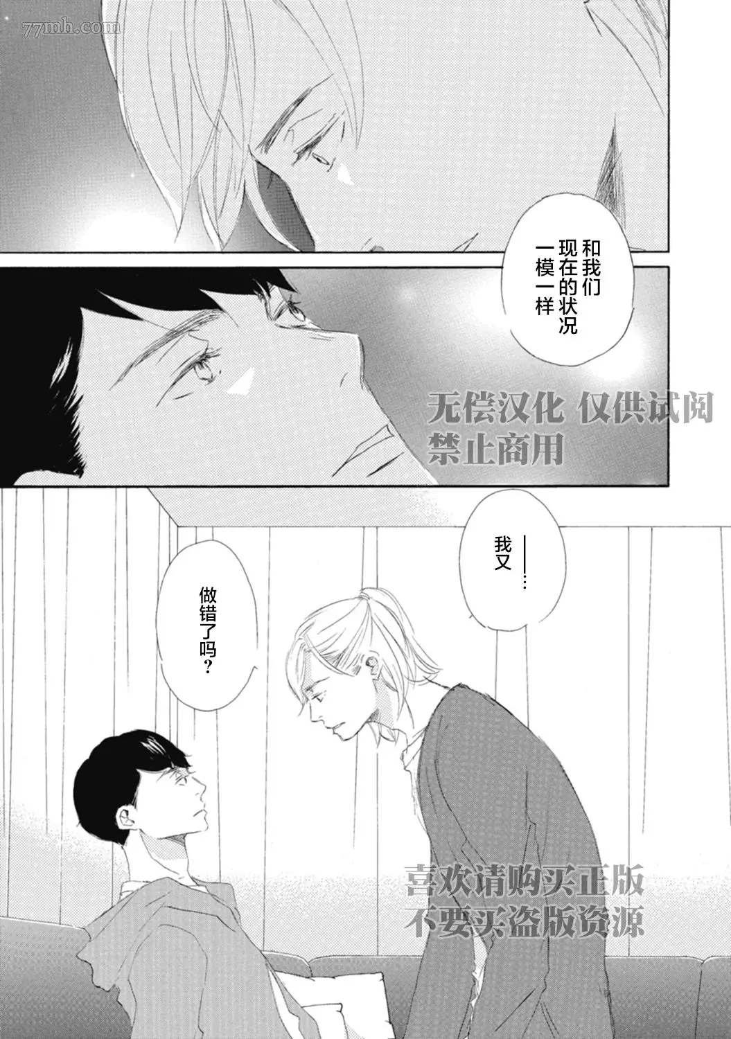 初夜-2