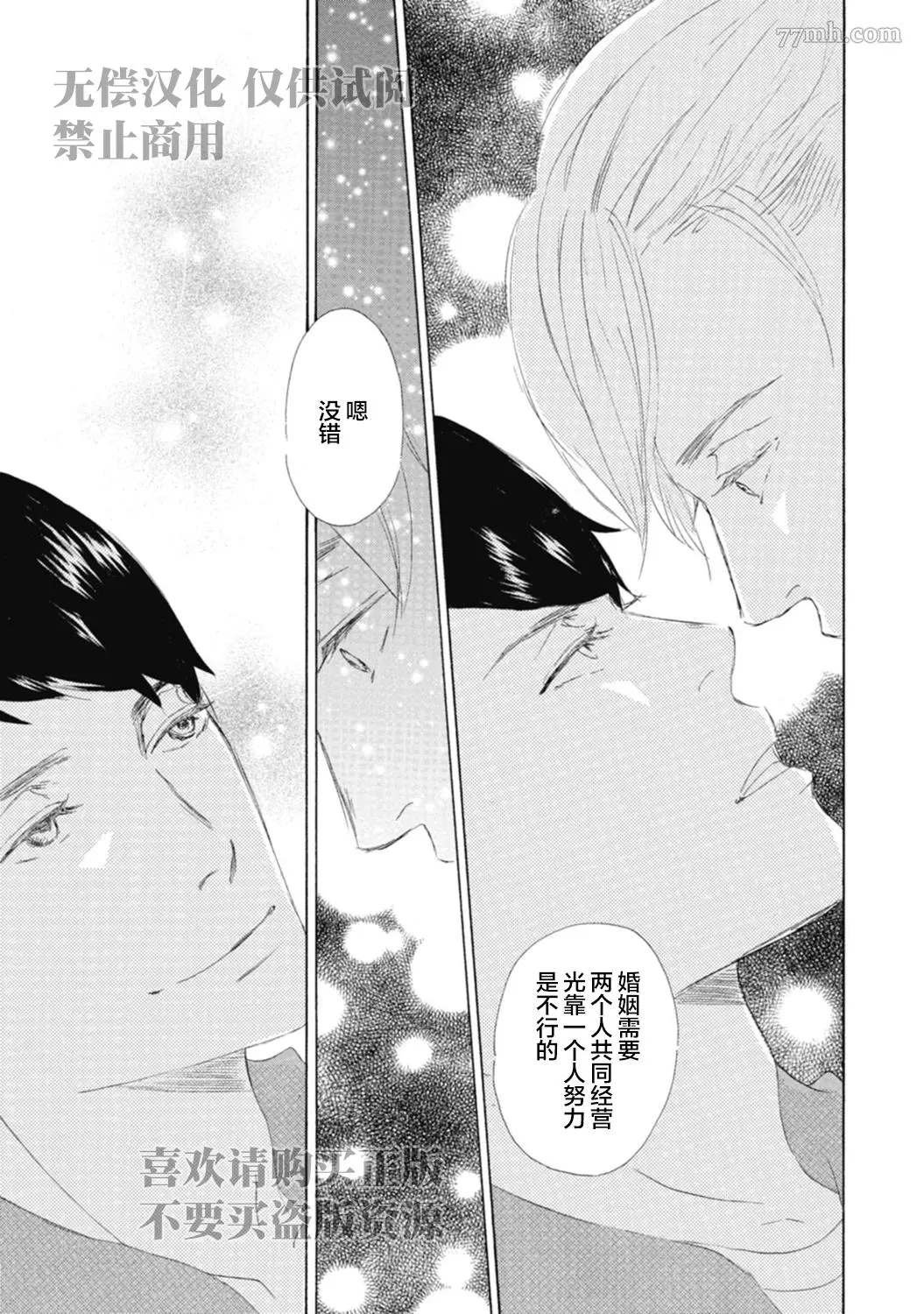 初夜-2
