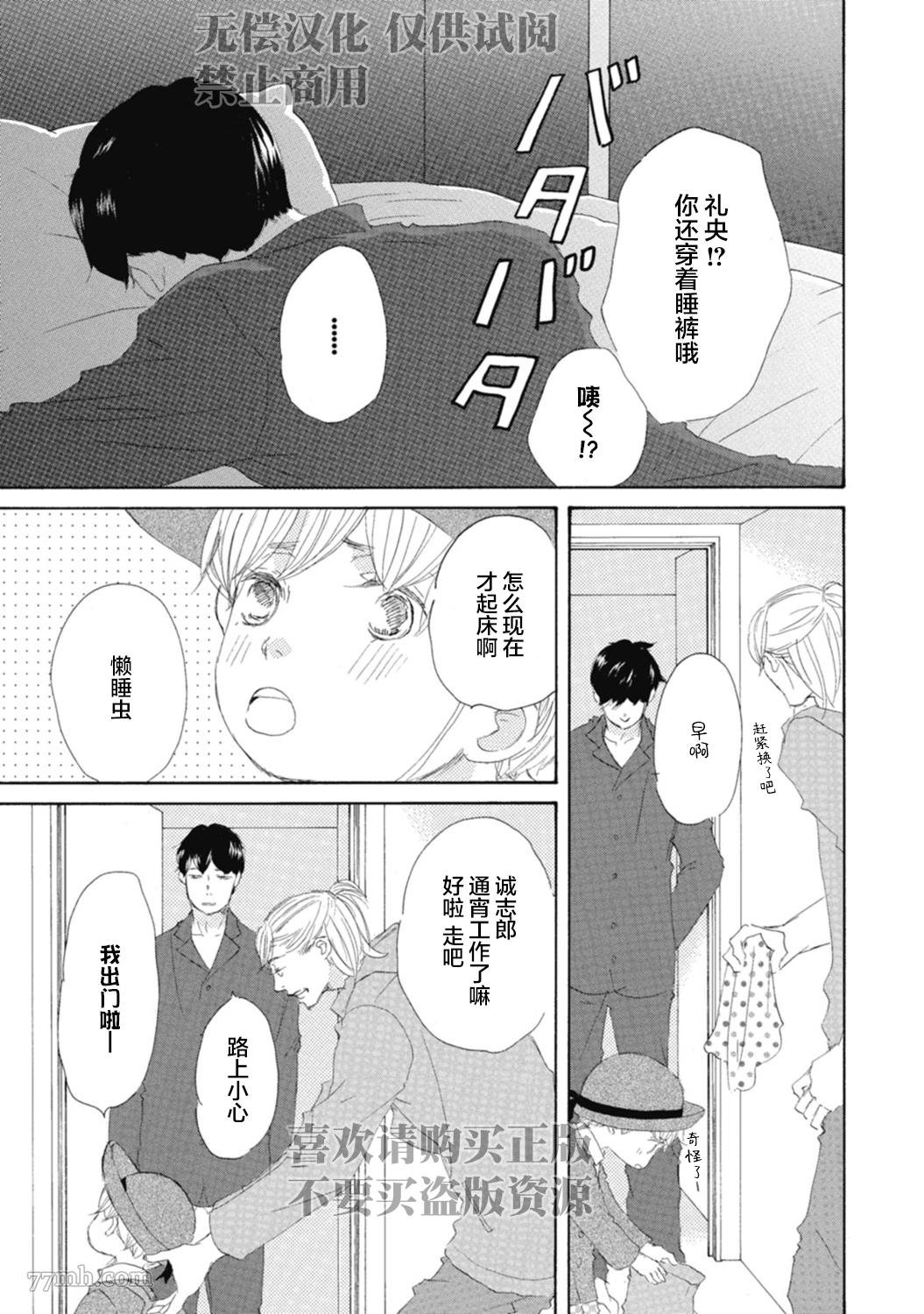 初夜-3
