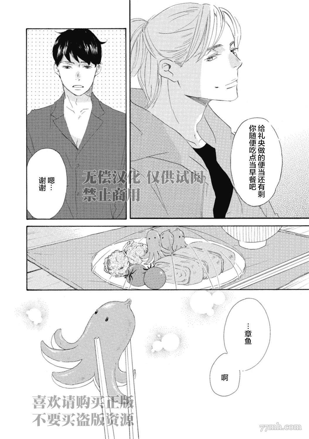 初夜-3