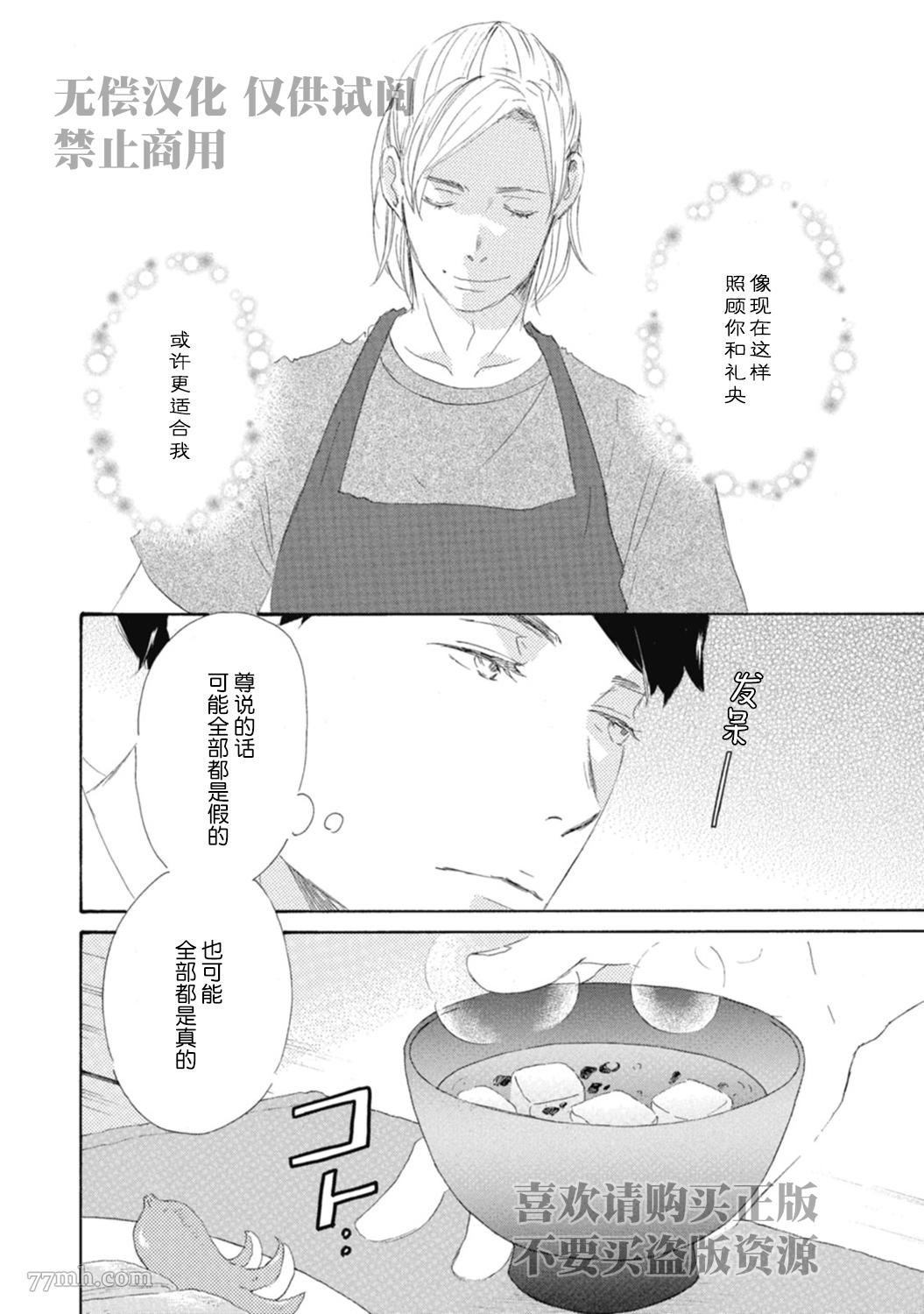 初夜-3