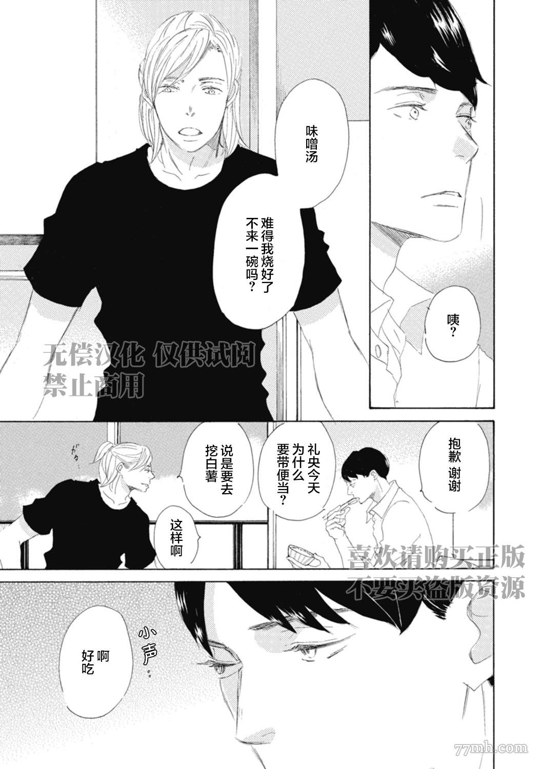 初夜-3