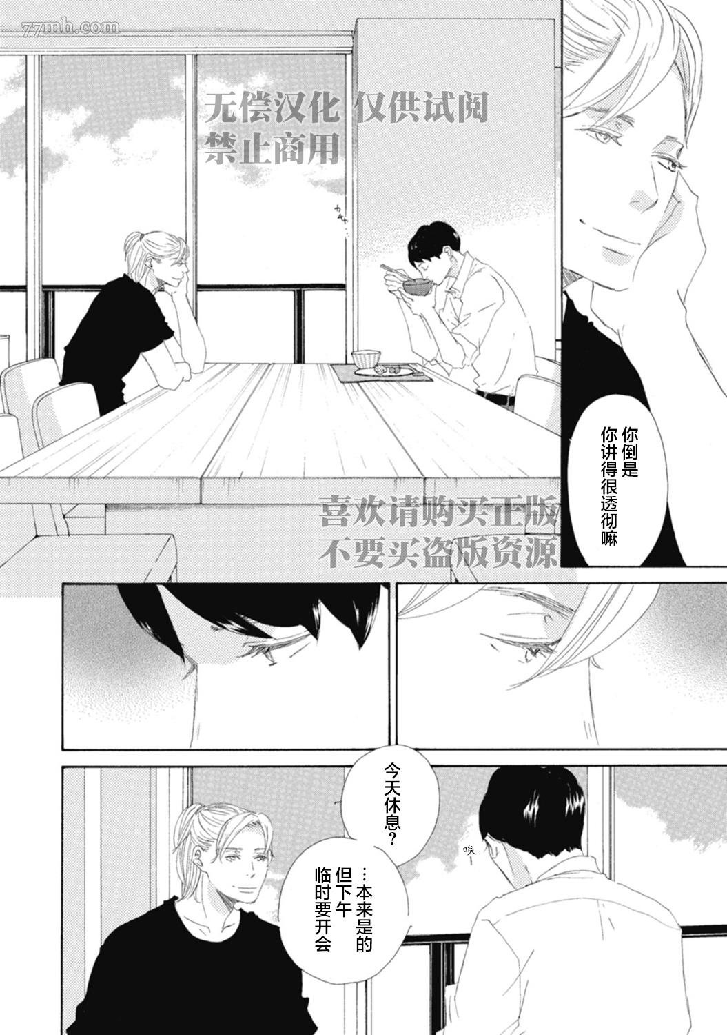 初夜-3