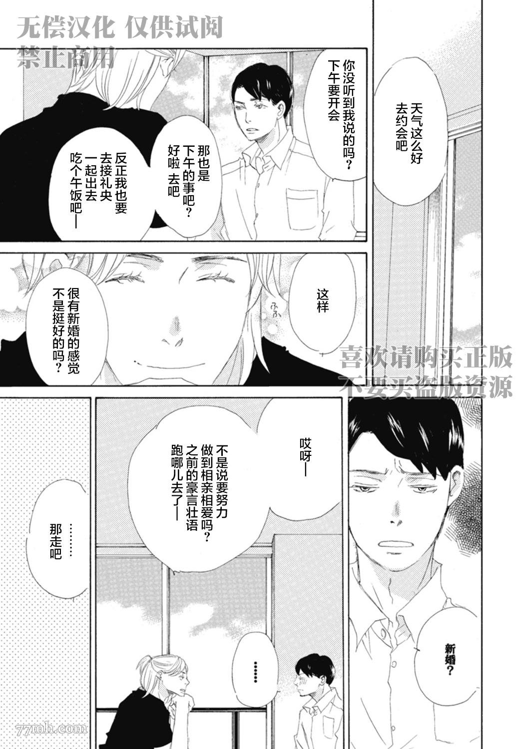 初夜-3