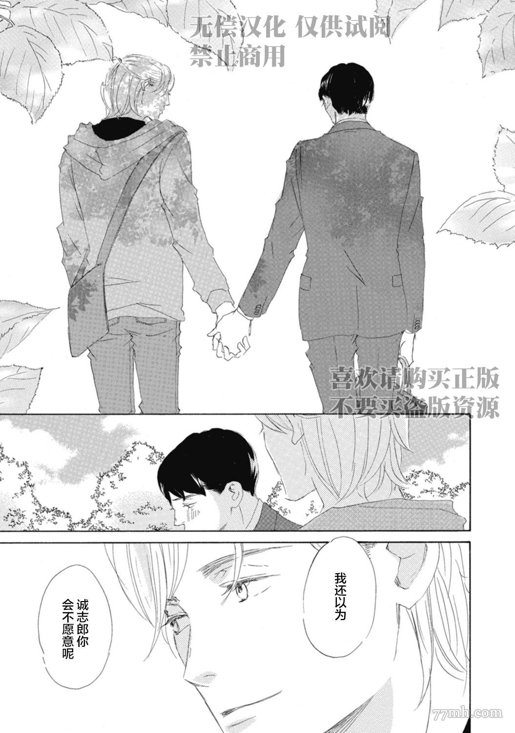 初夜-3