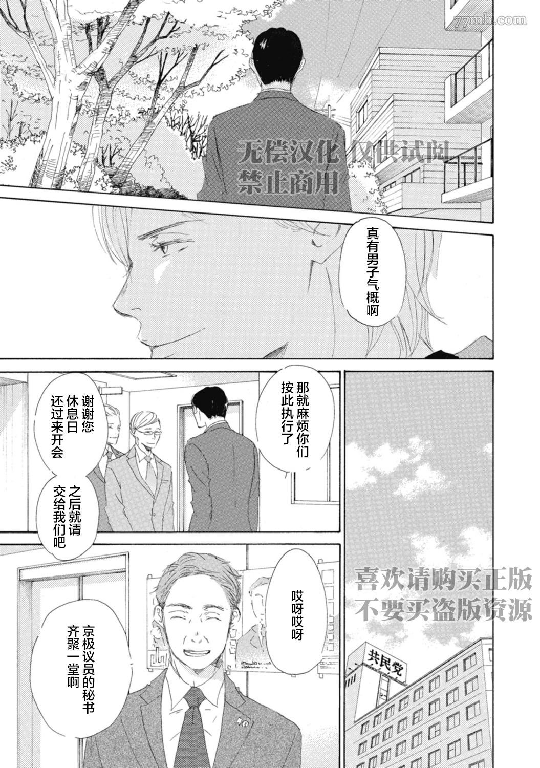 初夜-3