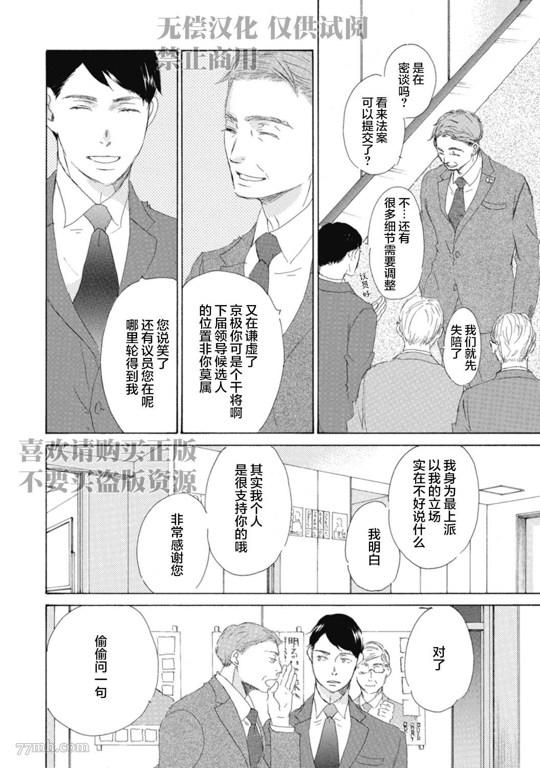 初夜-3