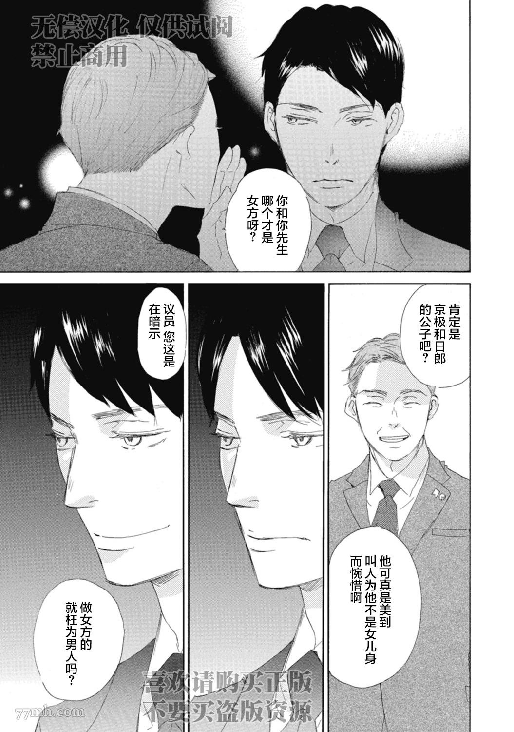 初夜-3