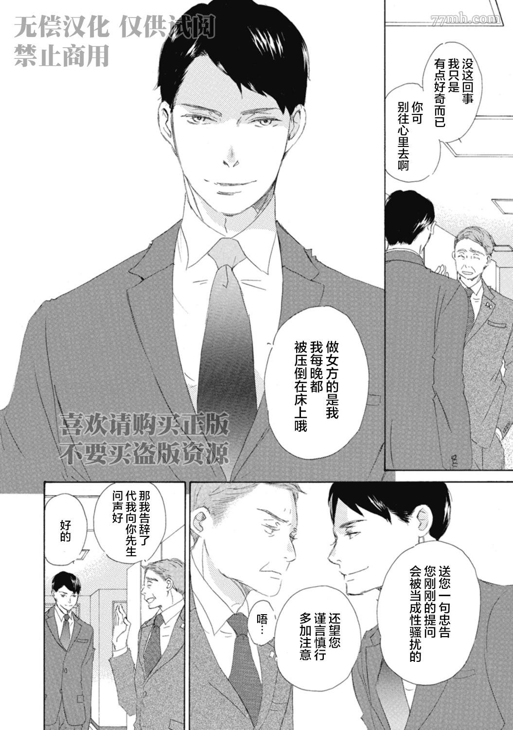 初夜-3