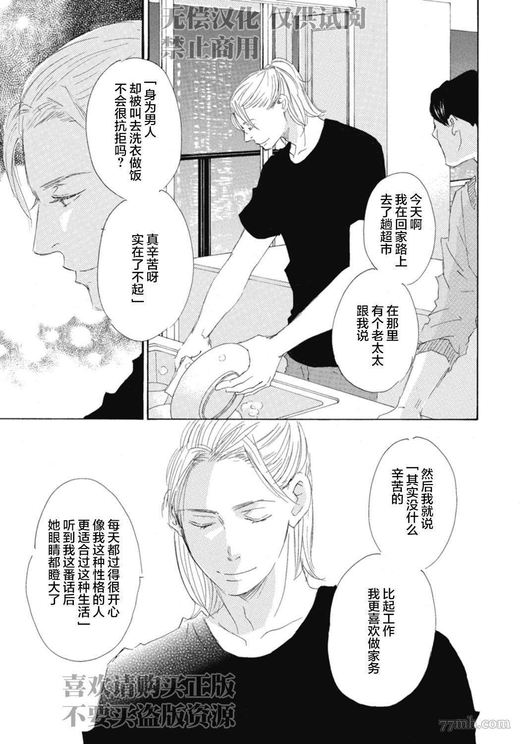 初夜-3