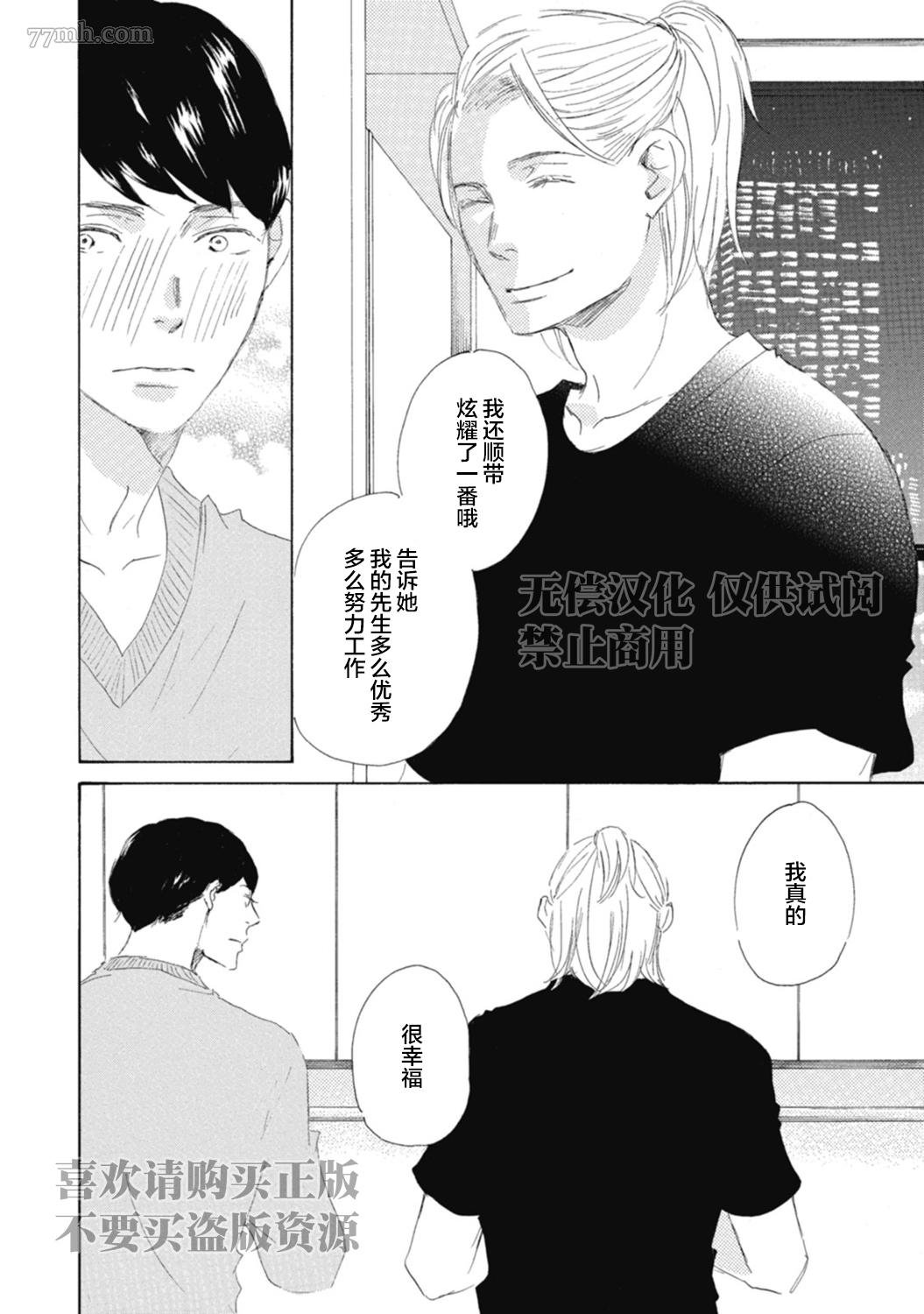 初夜-3