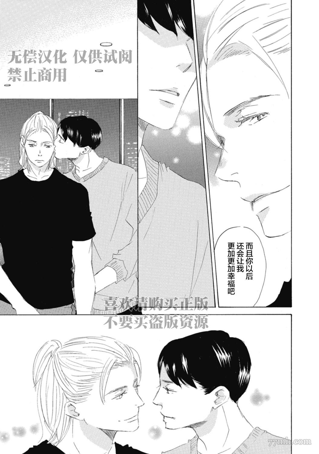 初夜-3