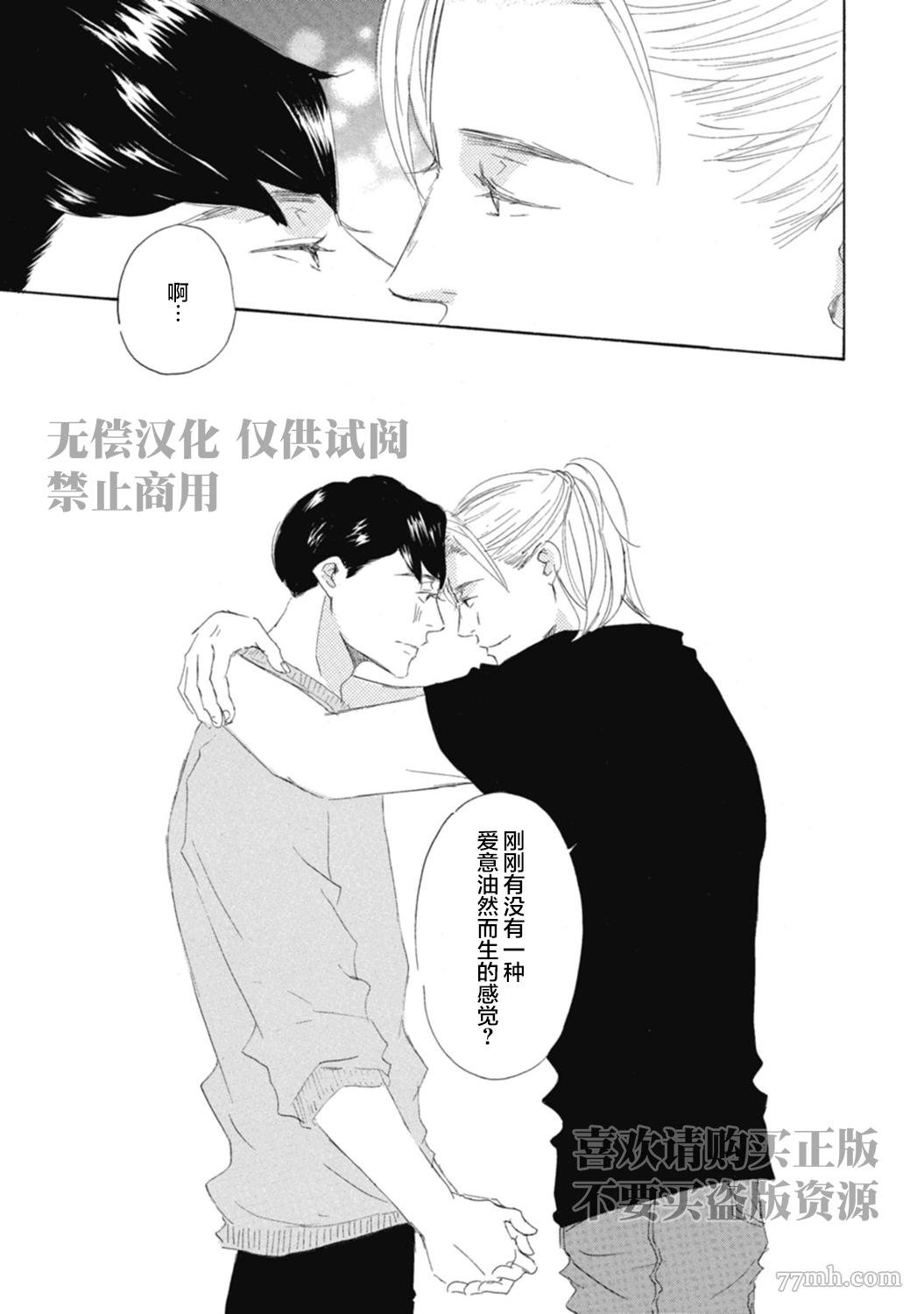 初夜-3