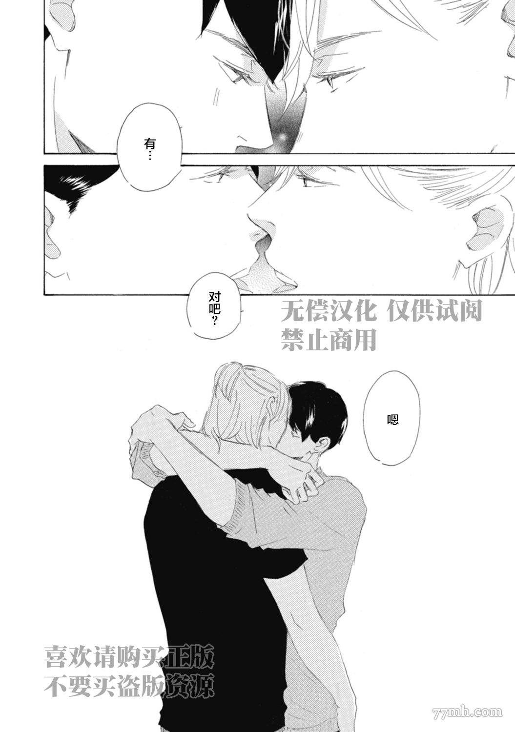 初夜-3