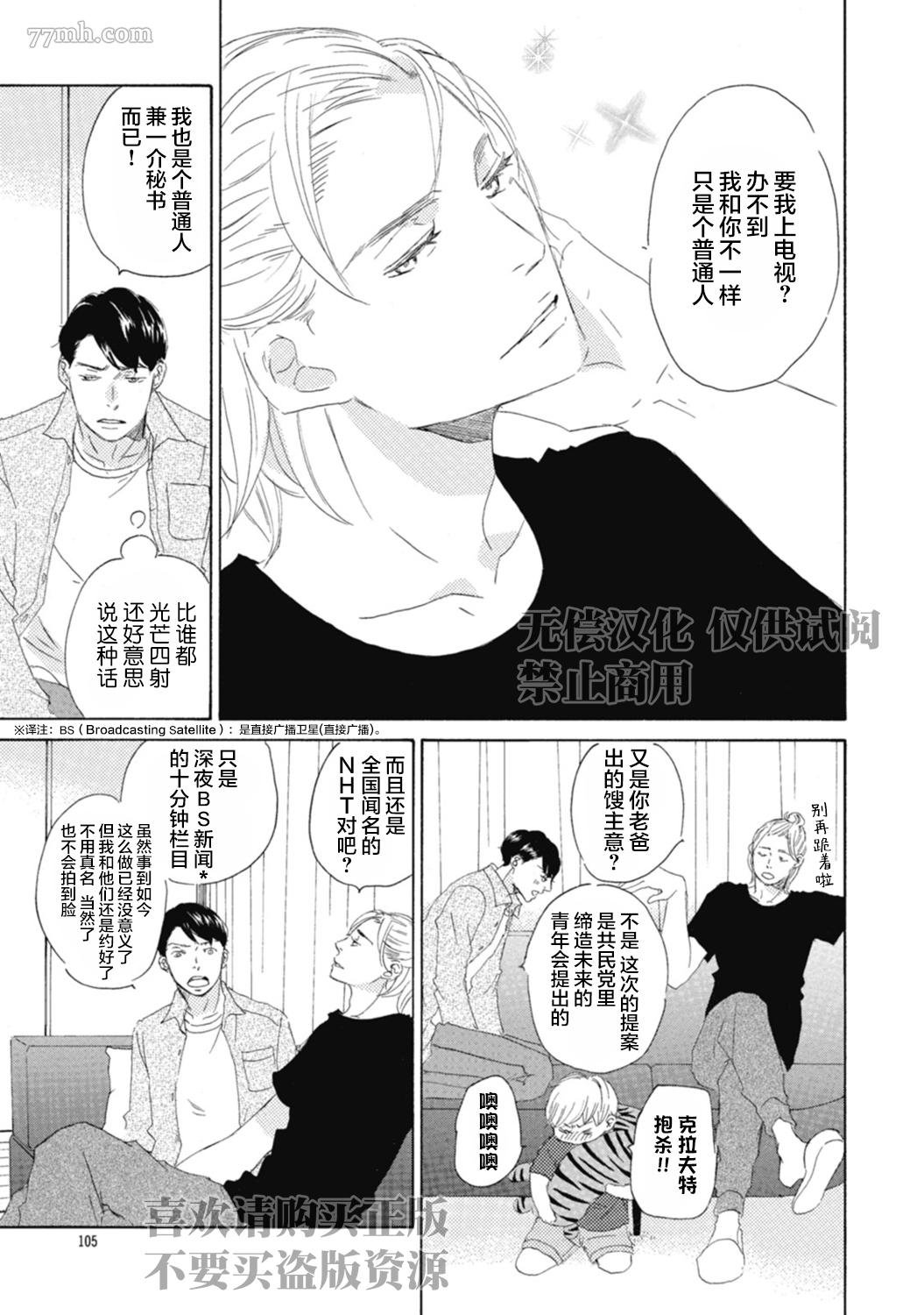 初夜-4