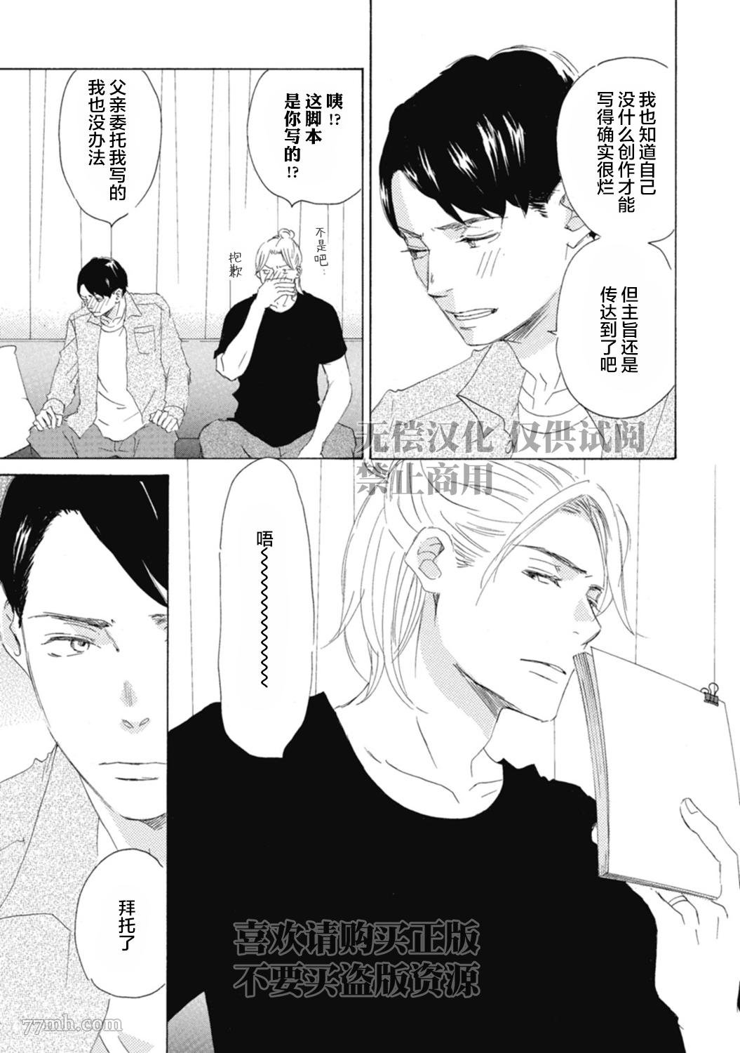 初夜-4