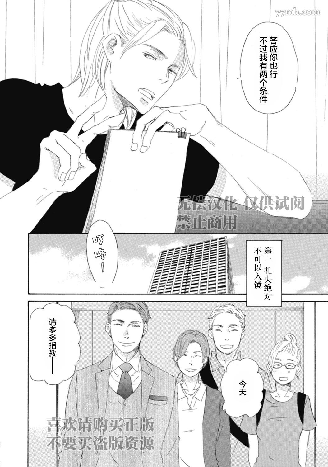 初夜-4