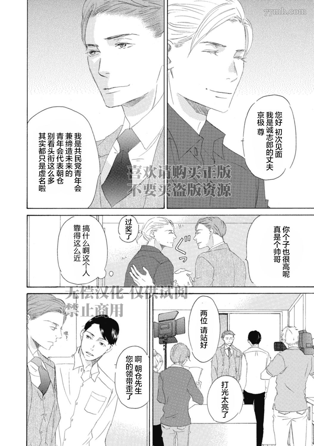 初夜-4