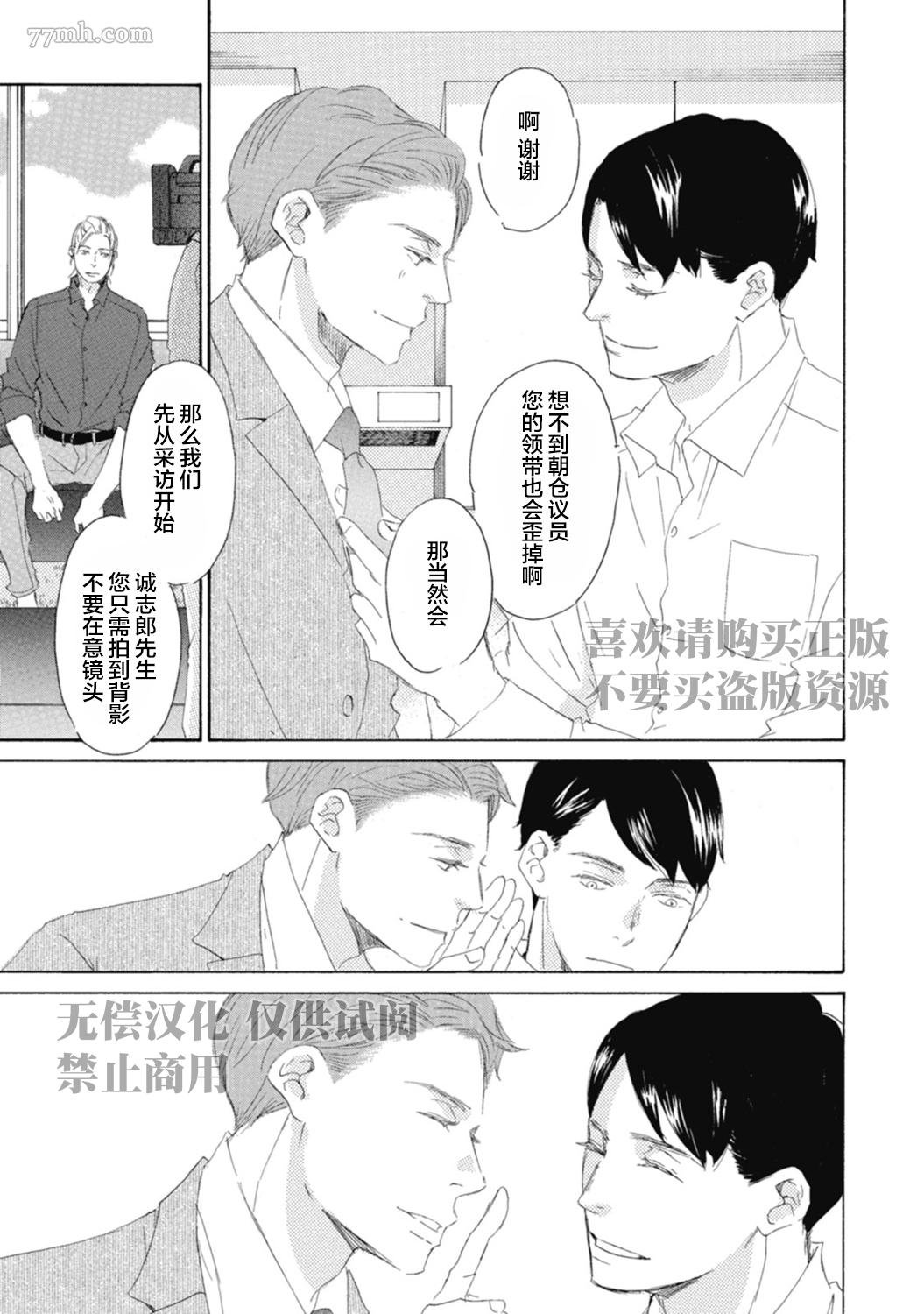 初夜-4