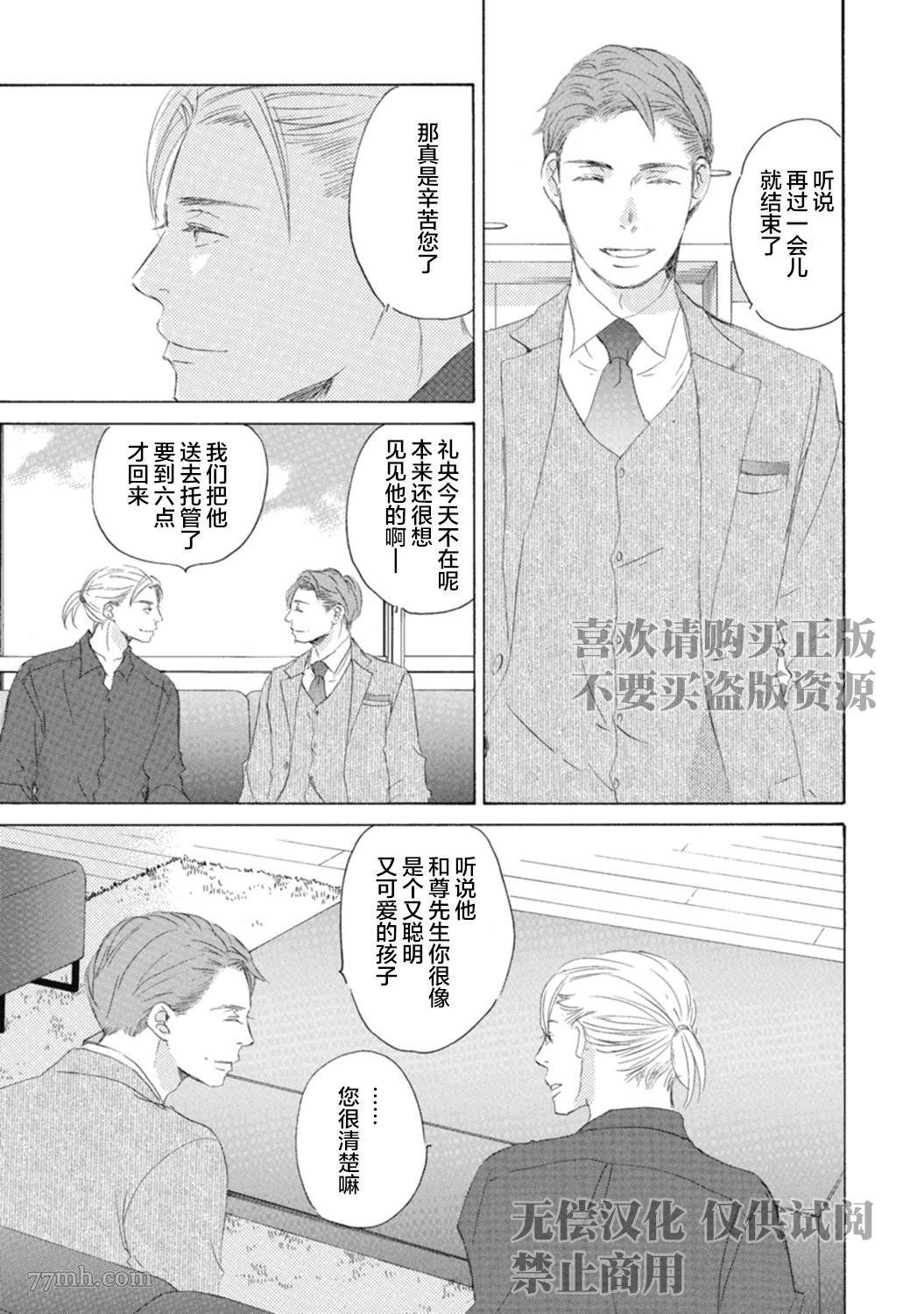 初夜-4