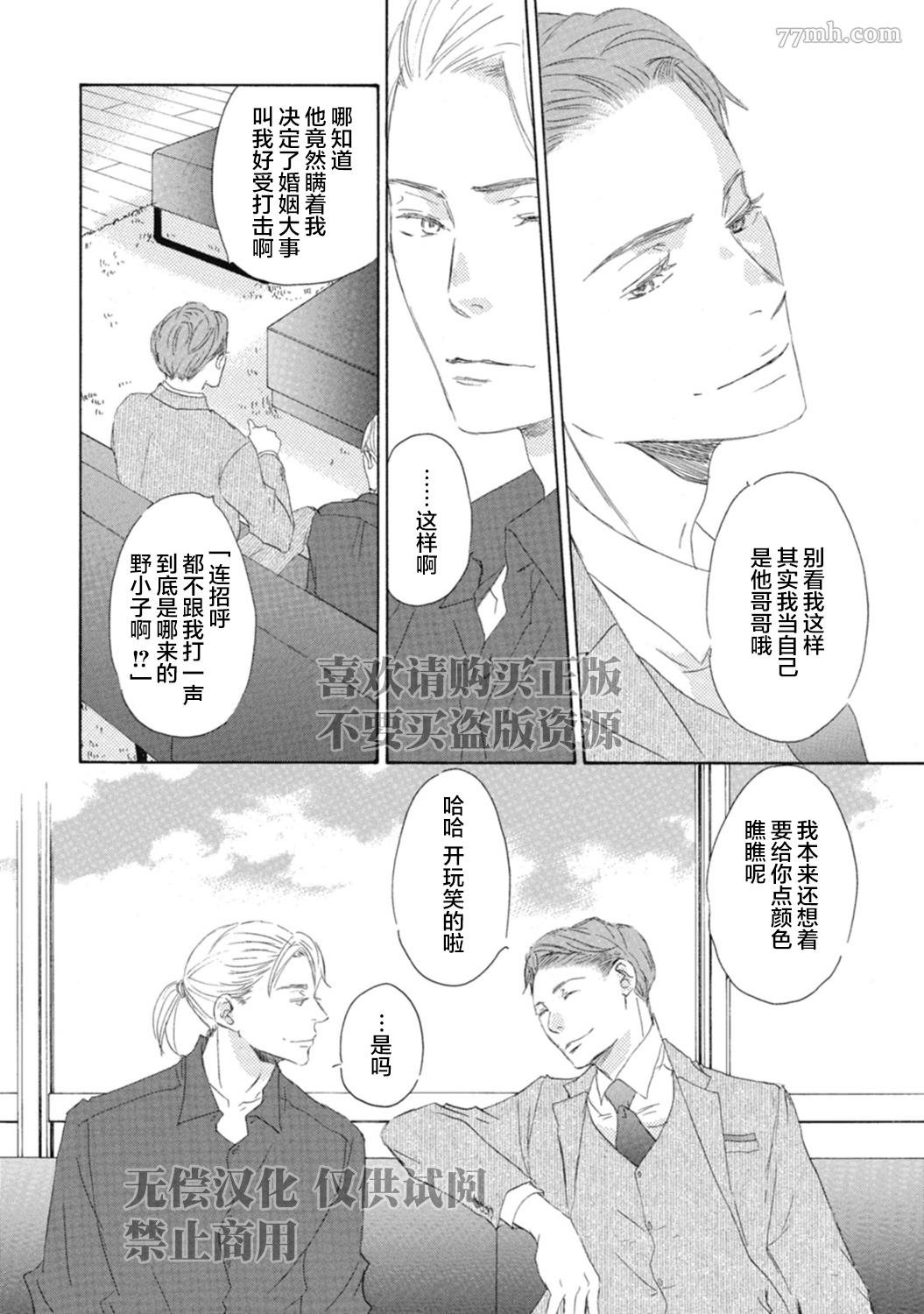 初夜-4
