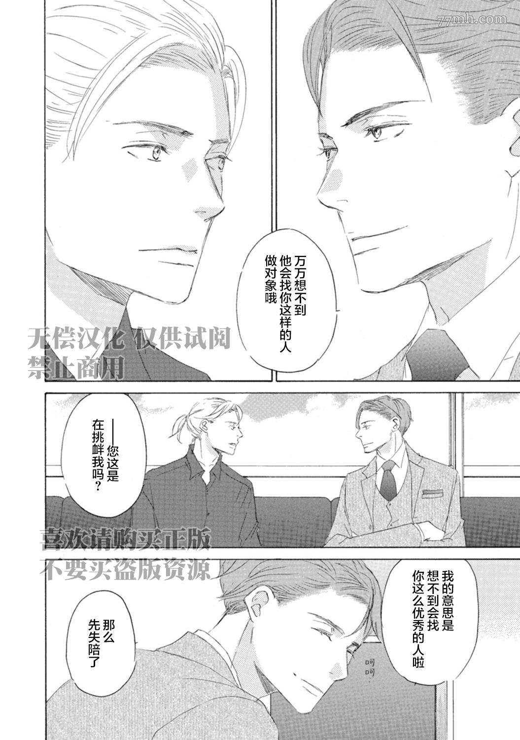 初夜-4