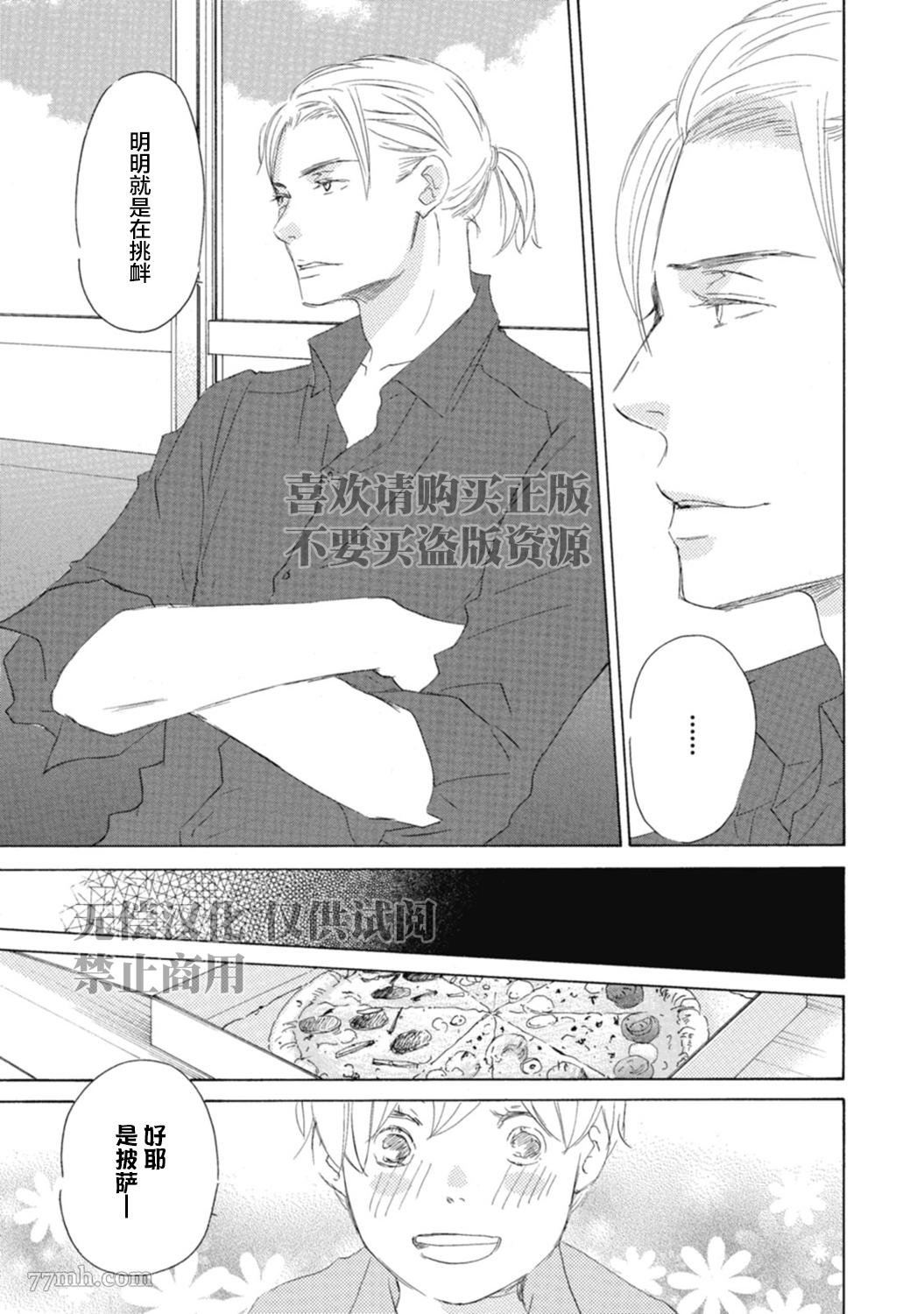 初夜-4