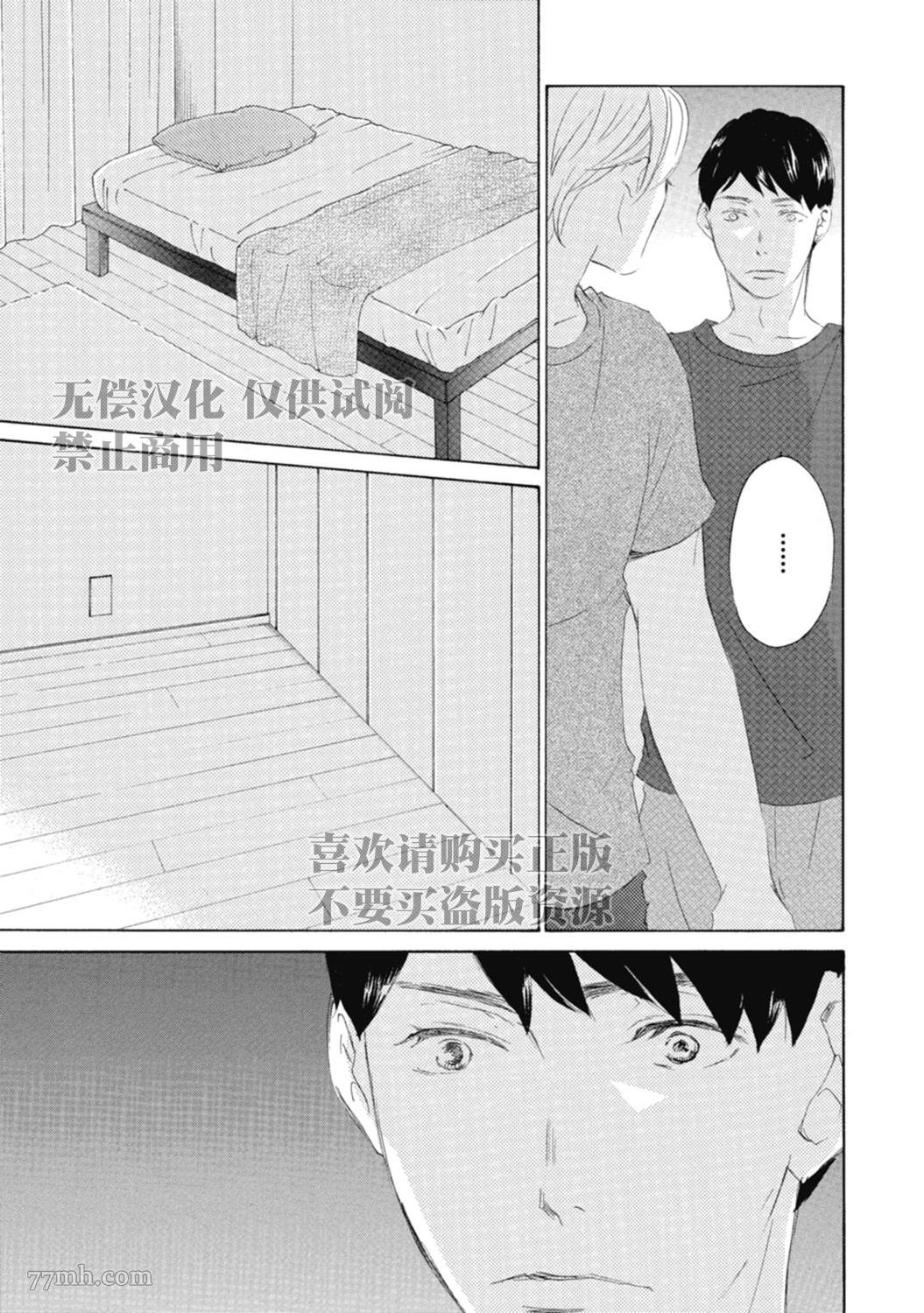 初夜-4