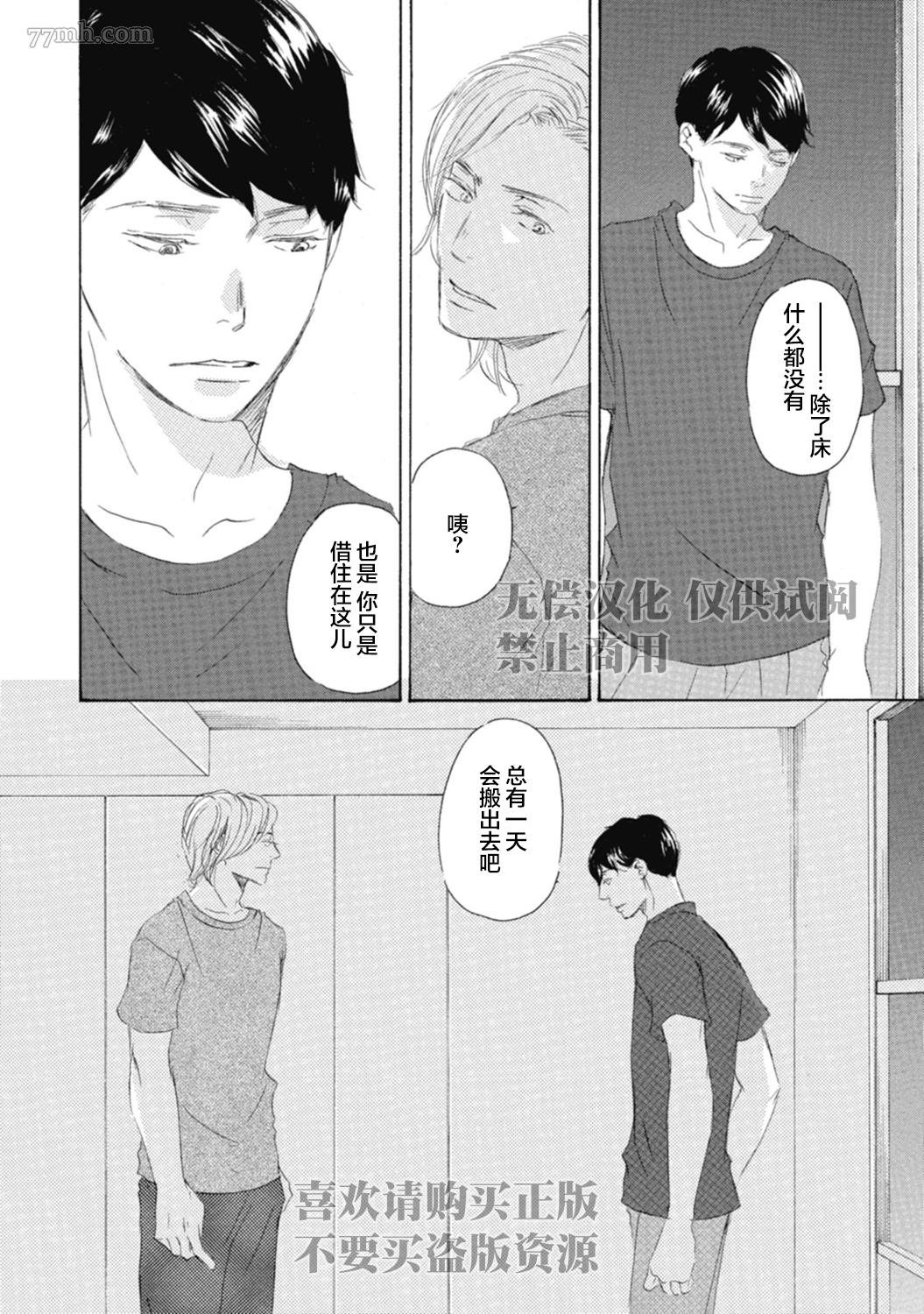 初夜-4