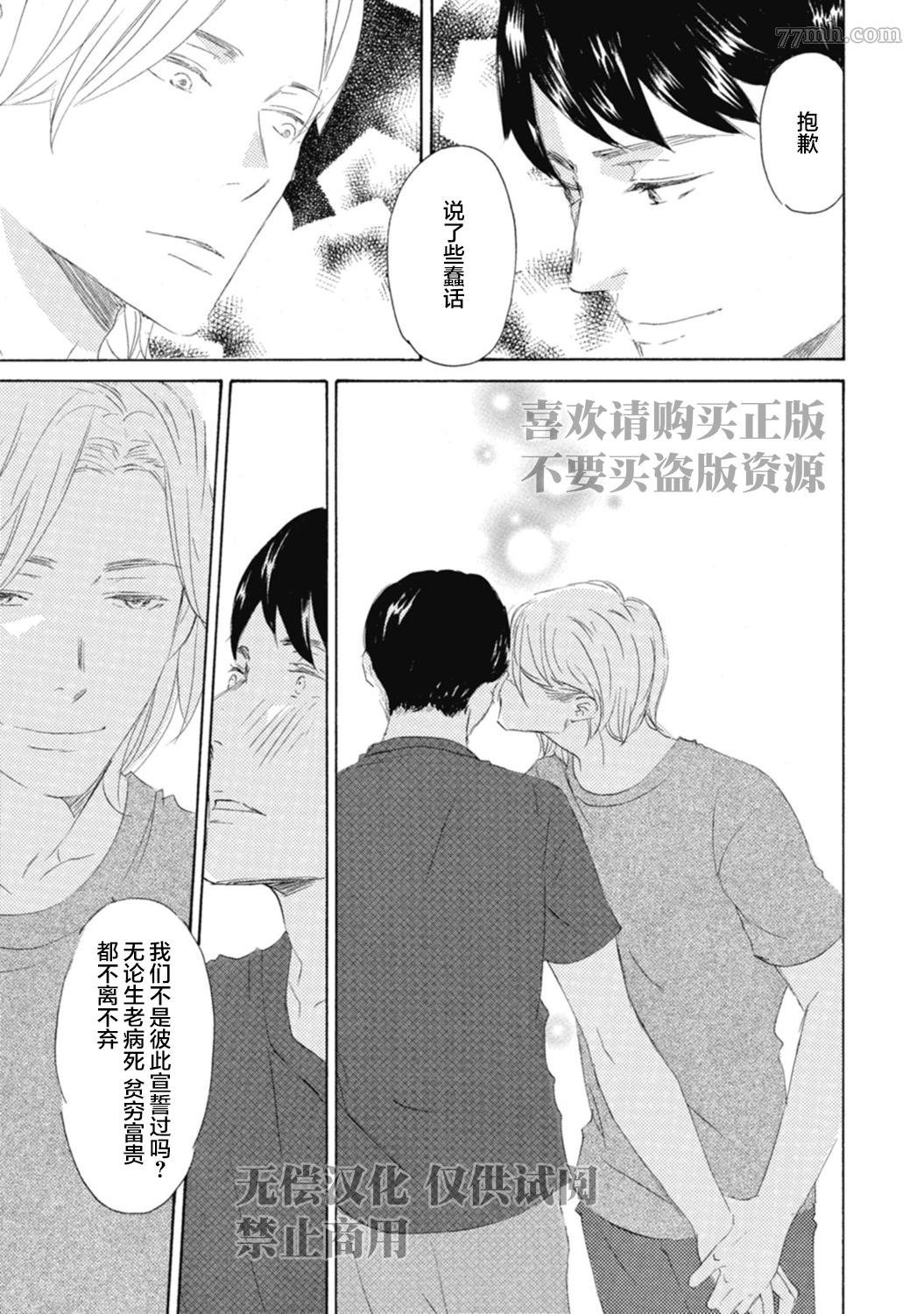 初夜-4