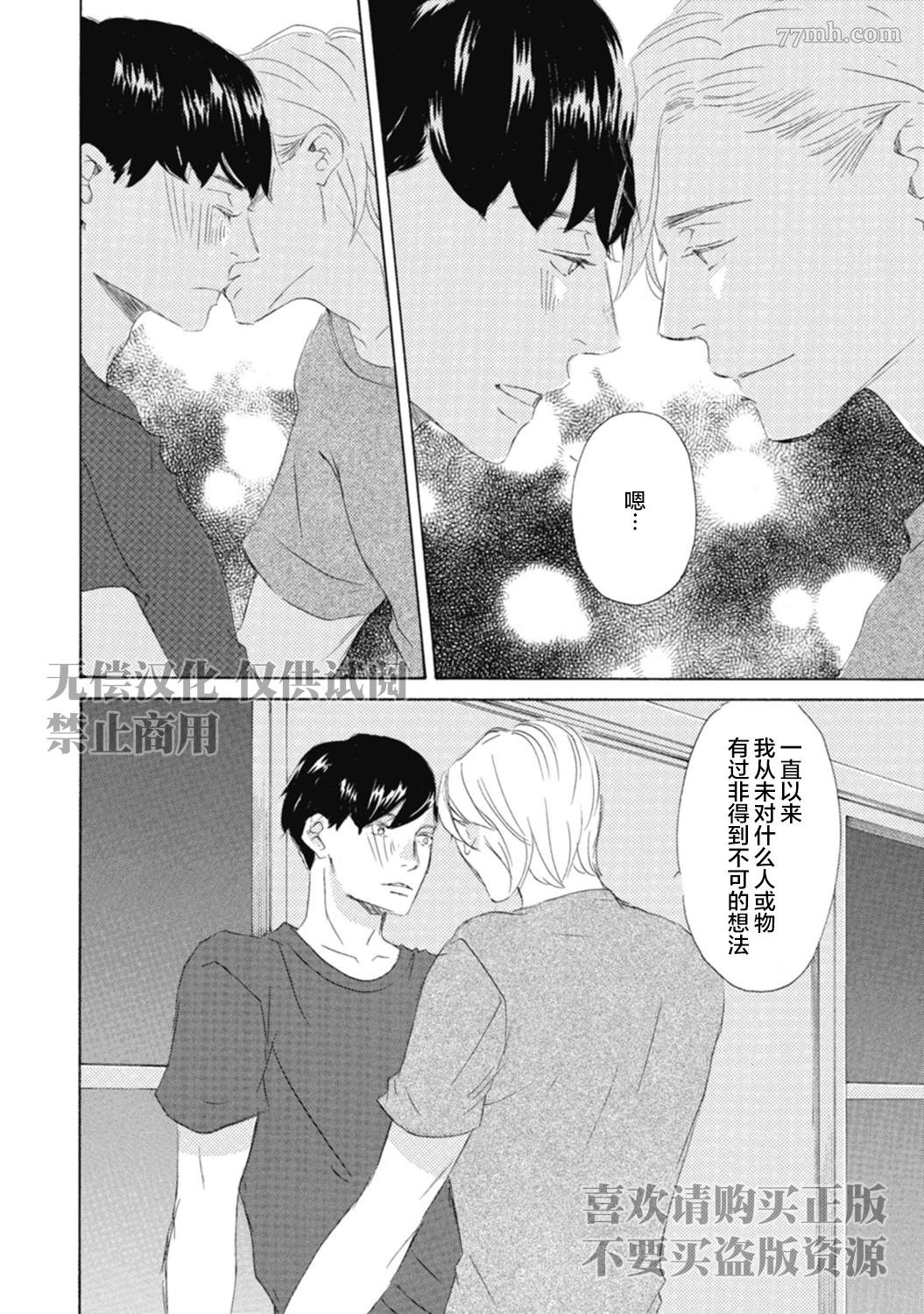 初夜-4