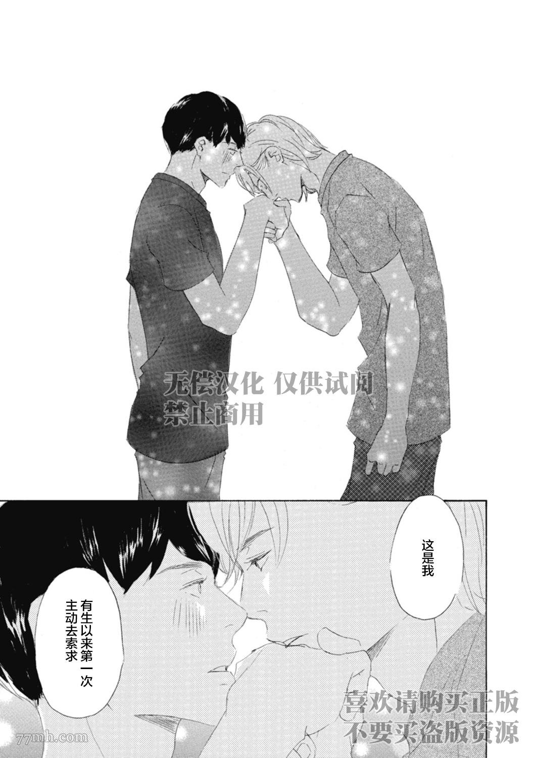 初夜-4