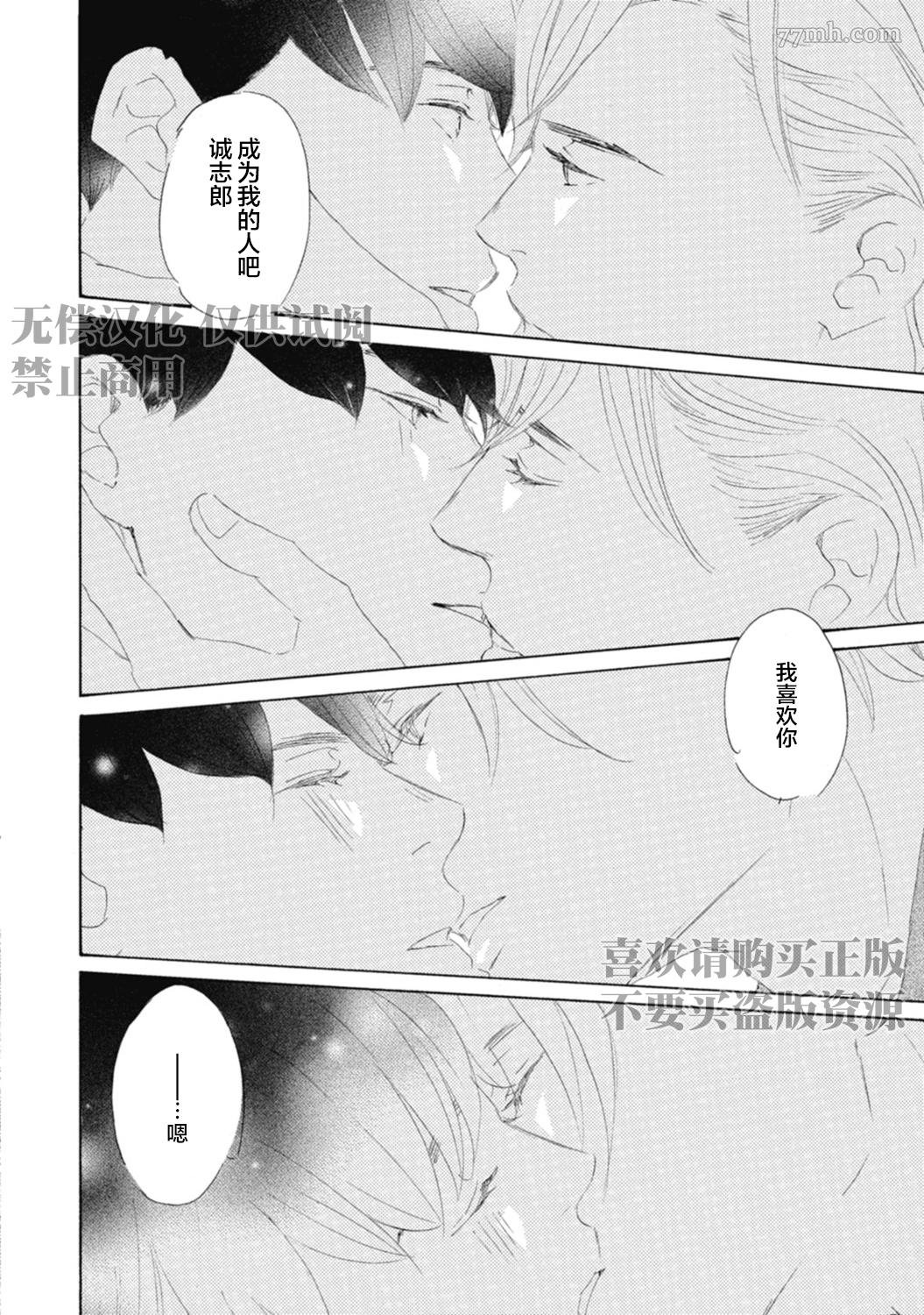 初夜-4
