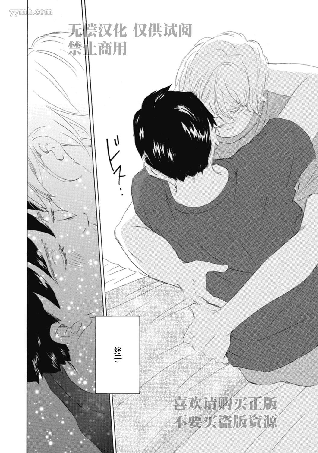 初夜-4