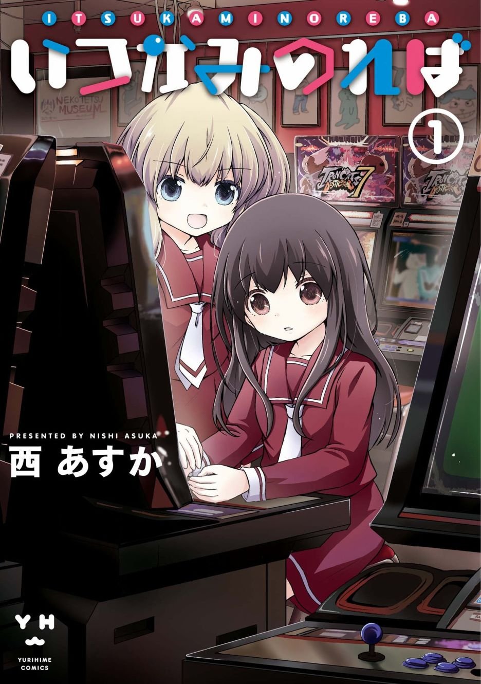 第1话