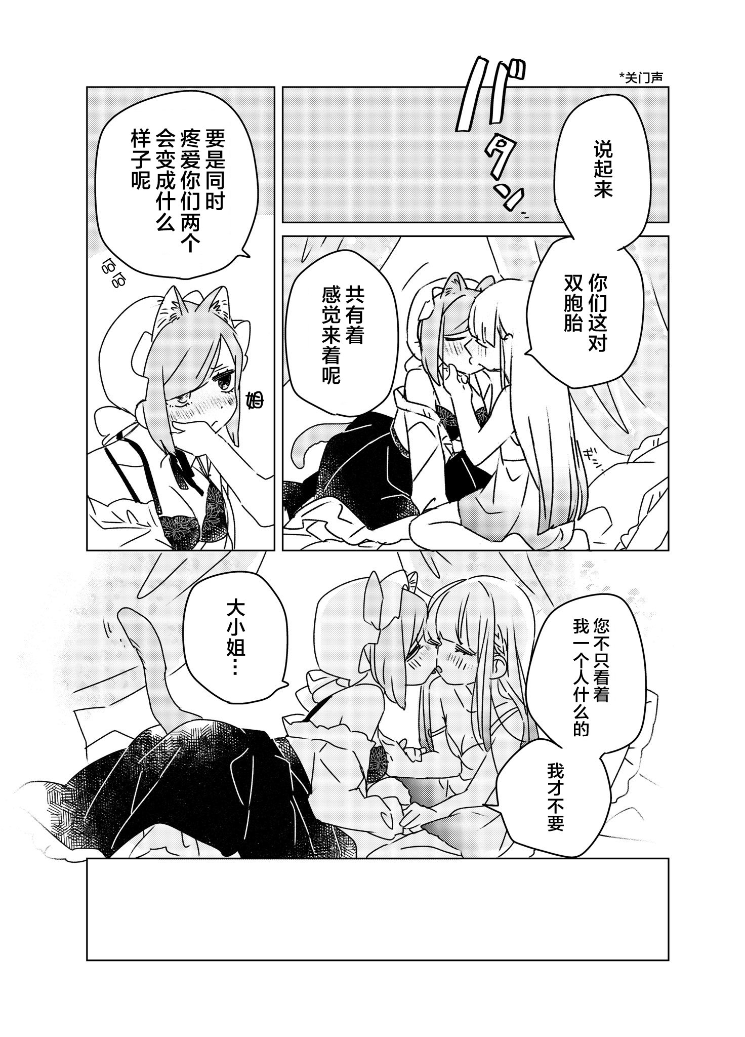 短篇