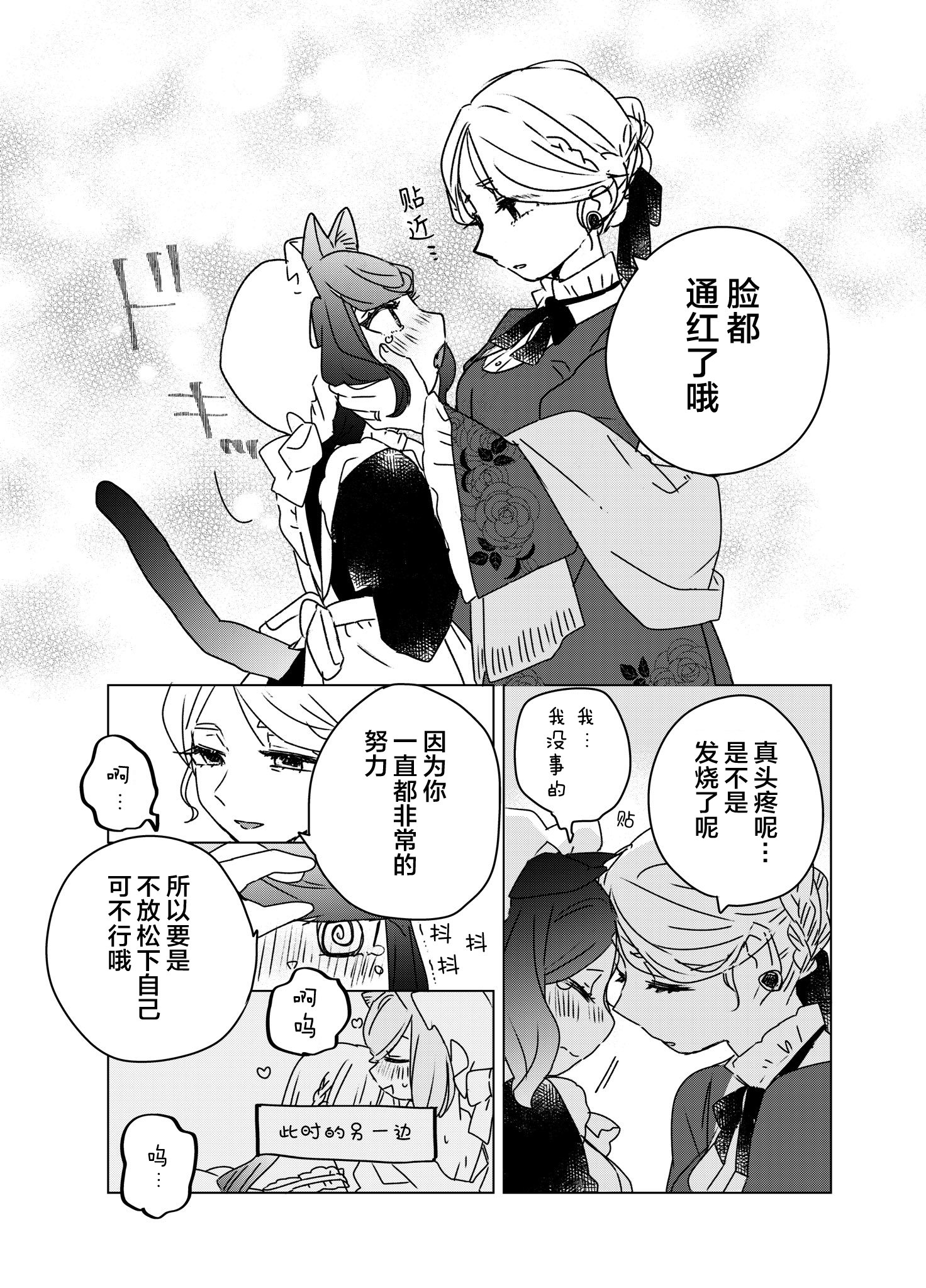 短篇