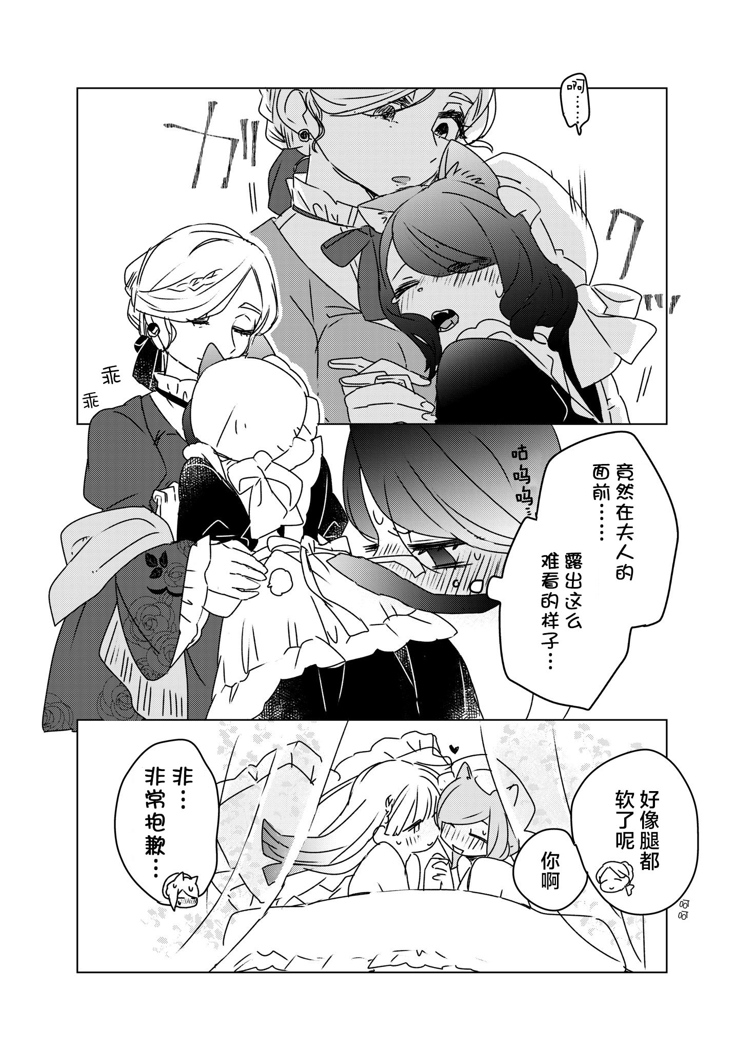 短篇
