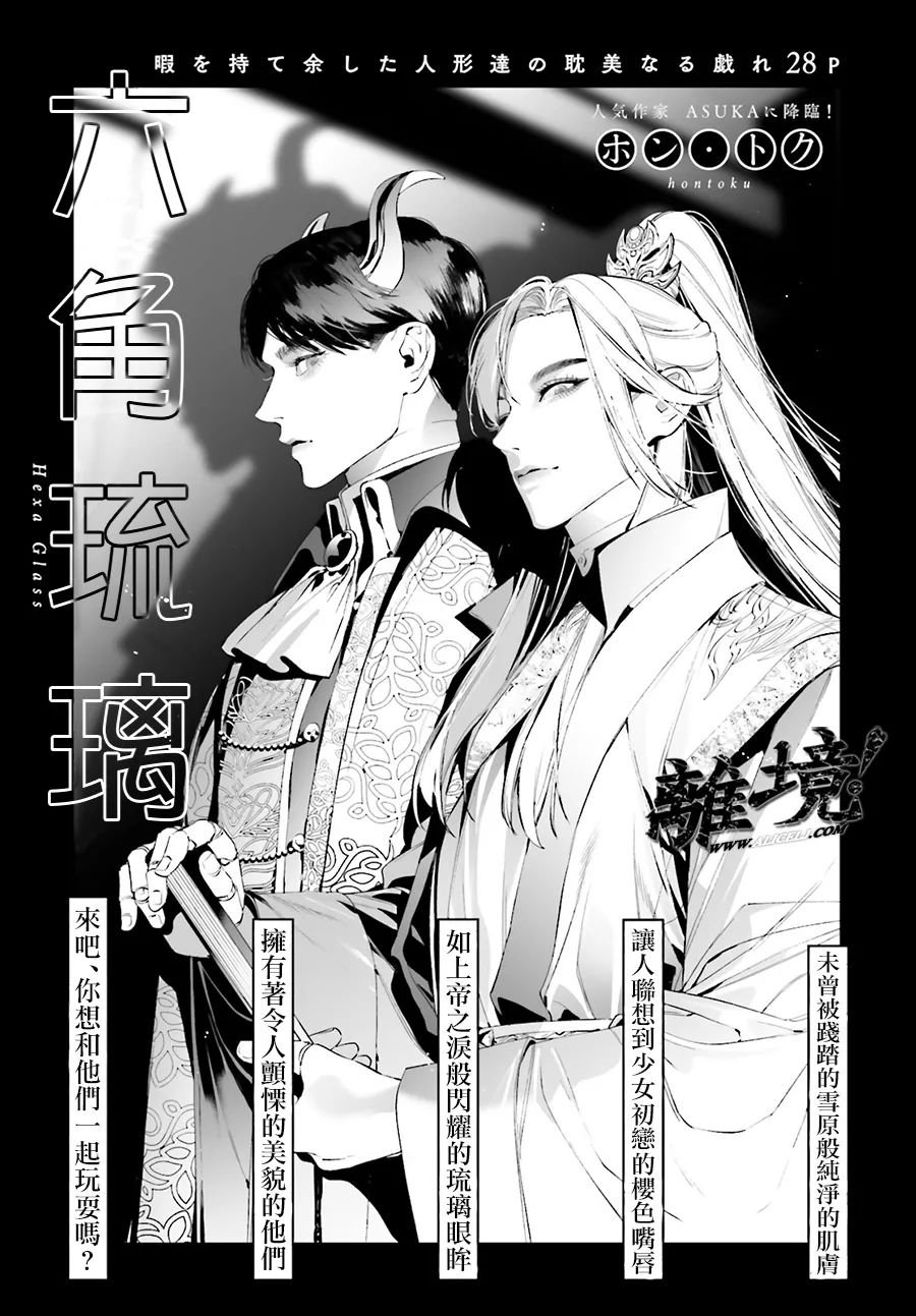 短篇