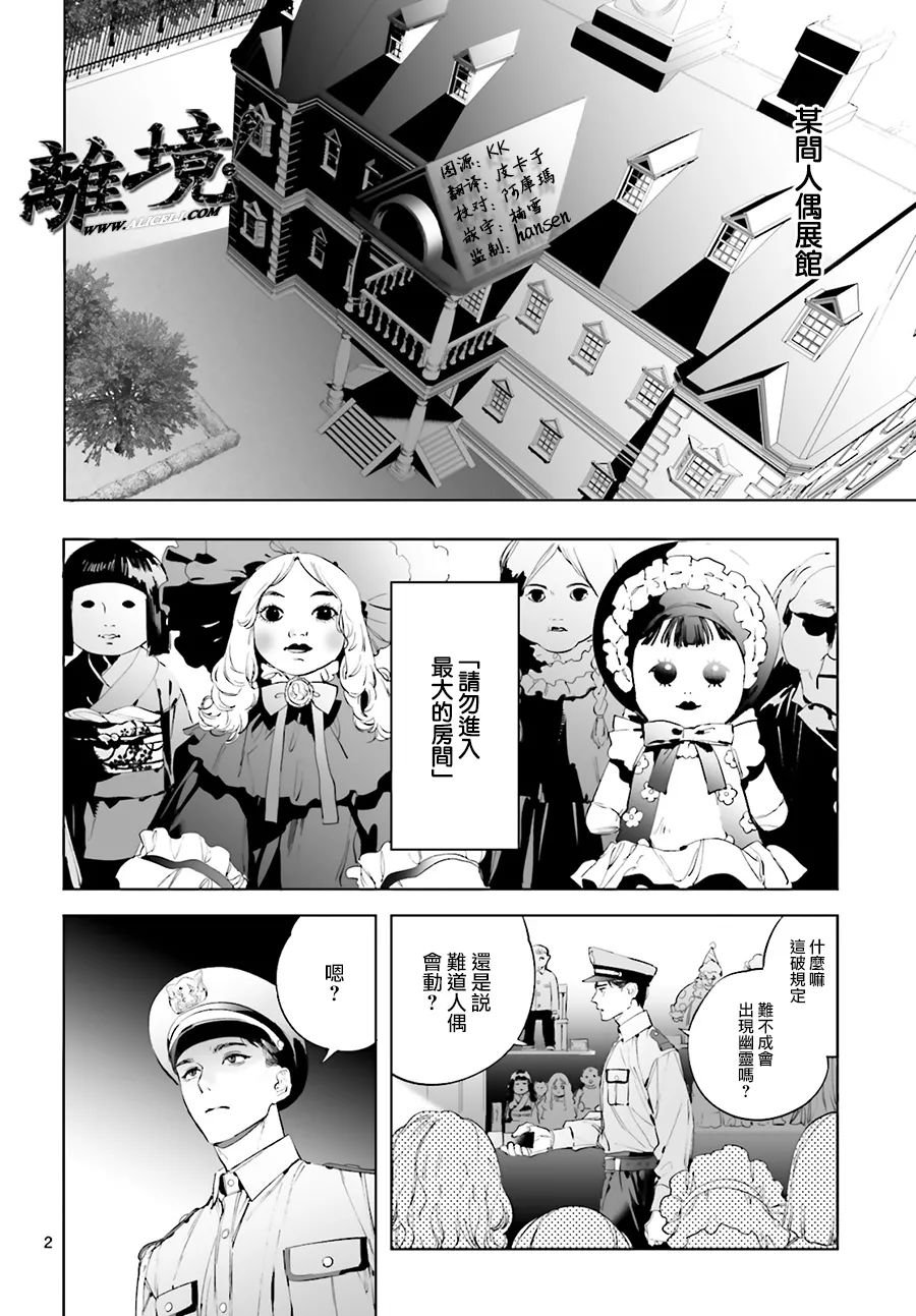 短篇