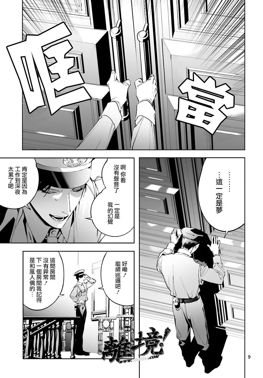 短篇