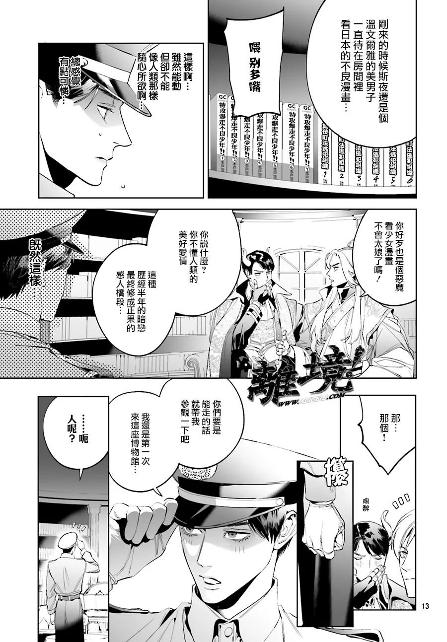 短篇